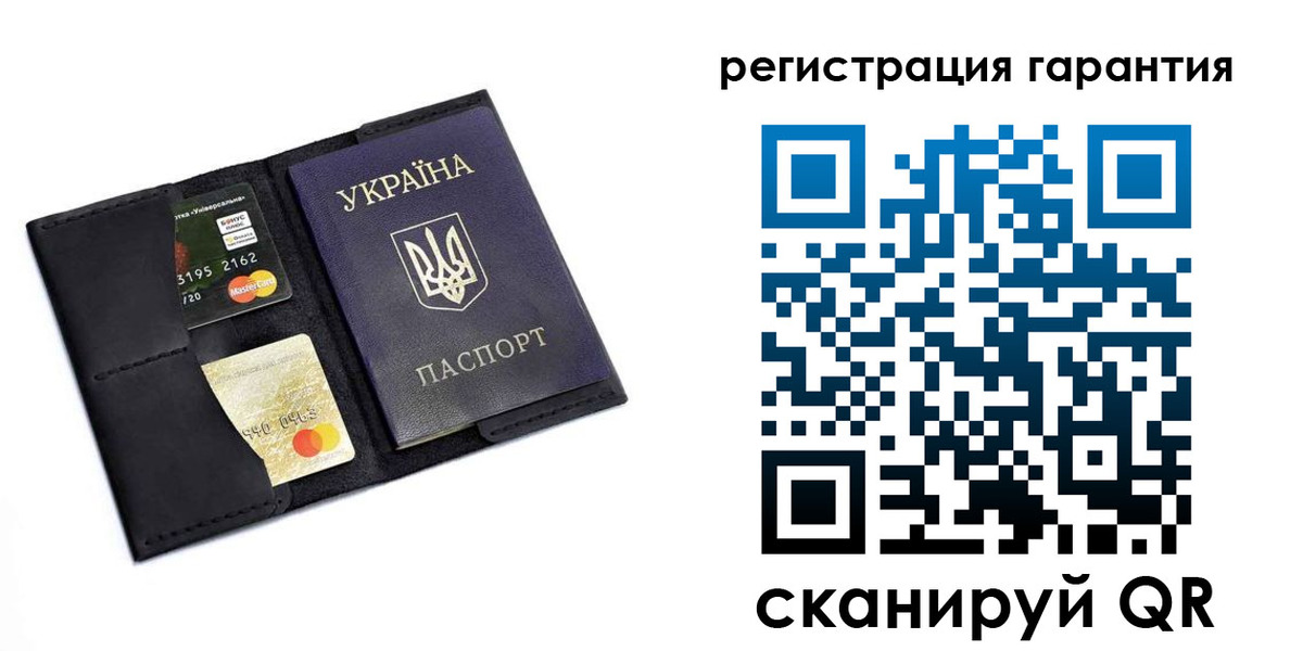 регистрация в Североморске
